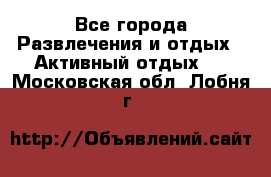 Armenia is the best - Все города Развлечения и отдых » Активный отдых   . Московская обл.,Лобня г.